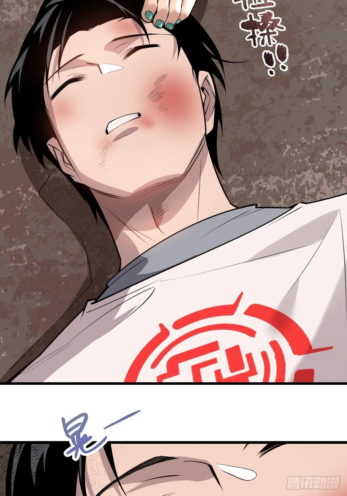 05 任务失败的代价28