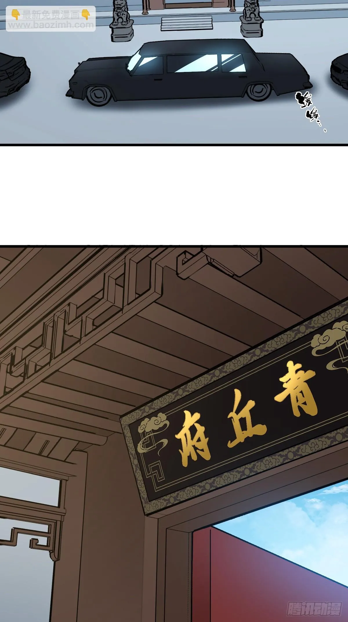 18 倒反天罡！2