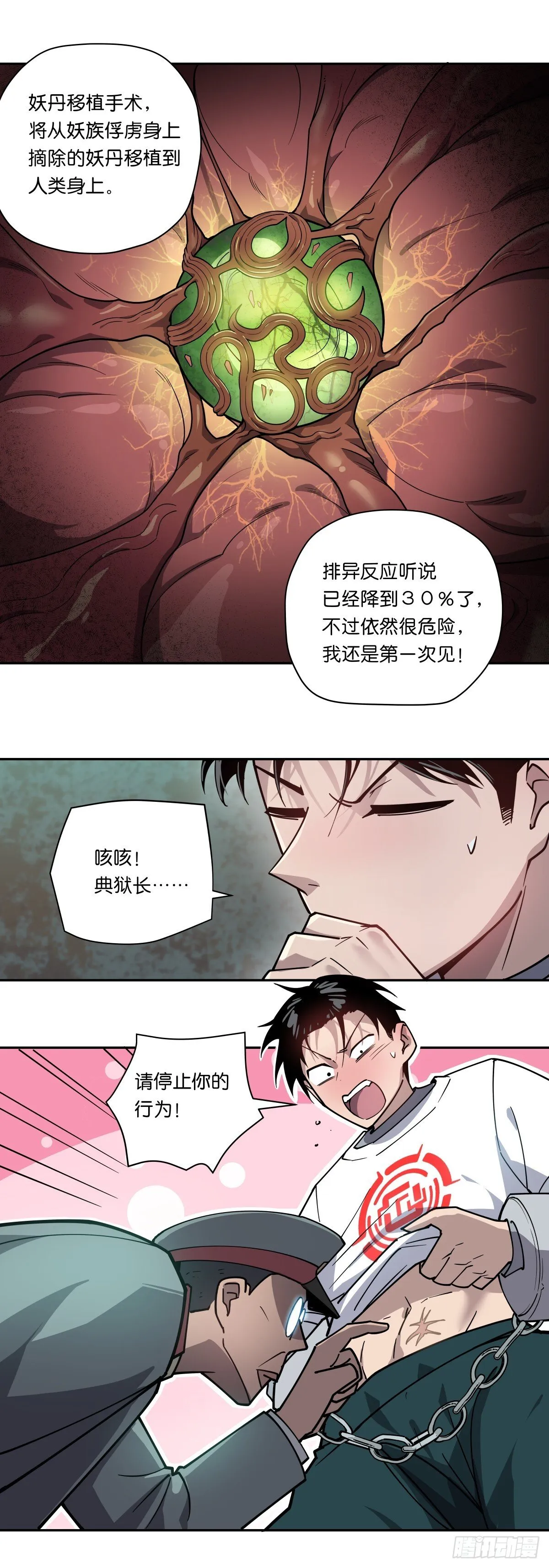 03 任务目标！7