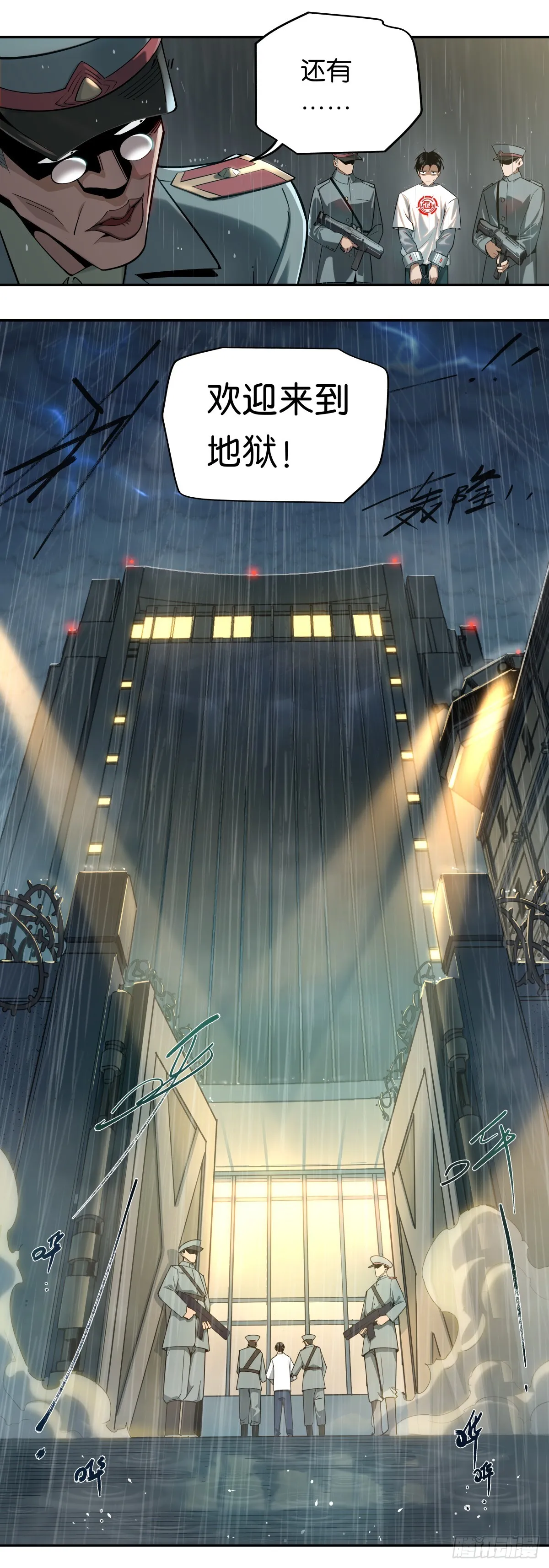 02 囚徒：罗兰16