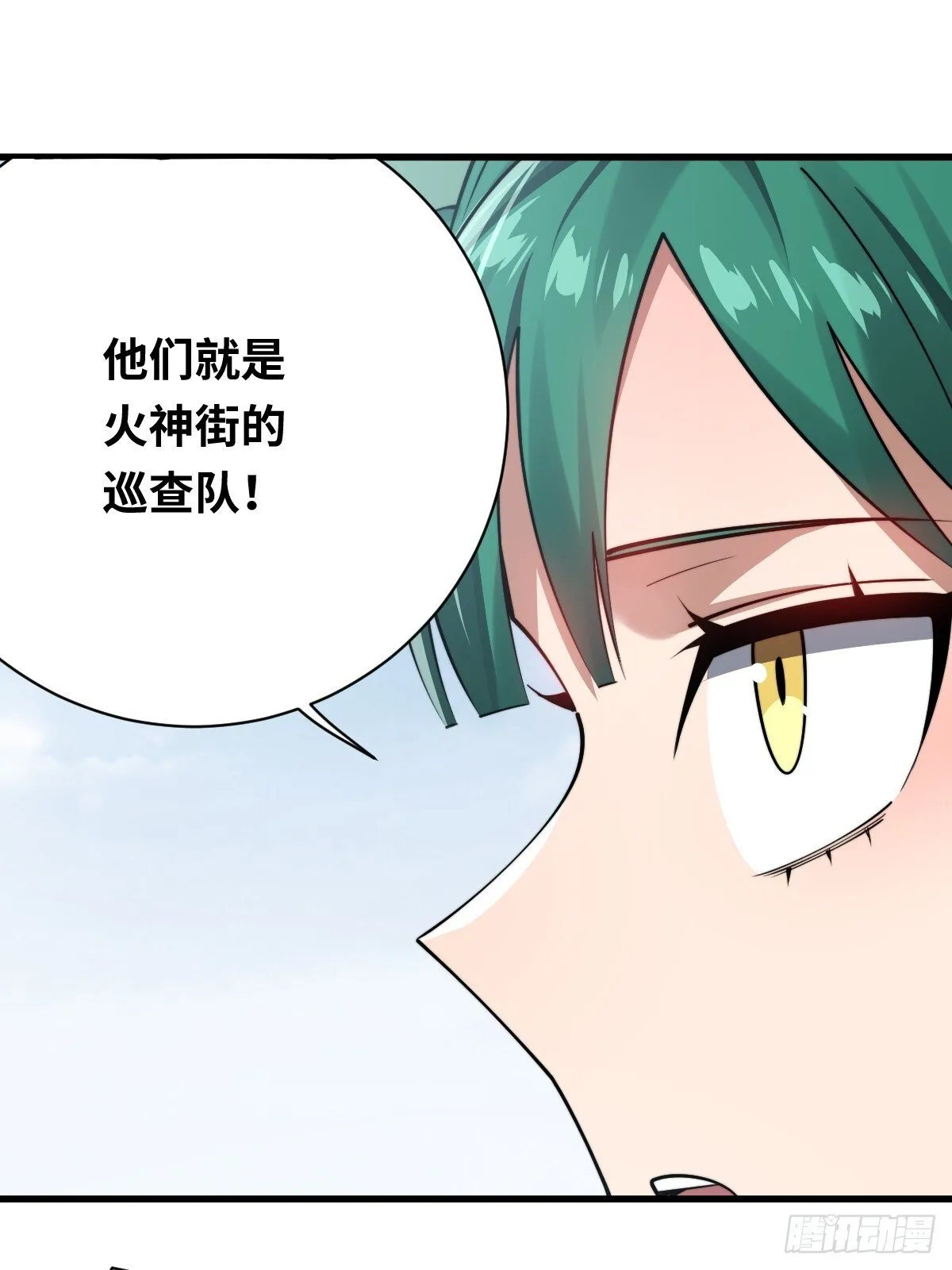 28 抓捕！44
