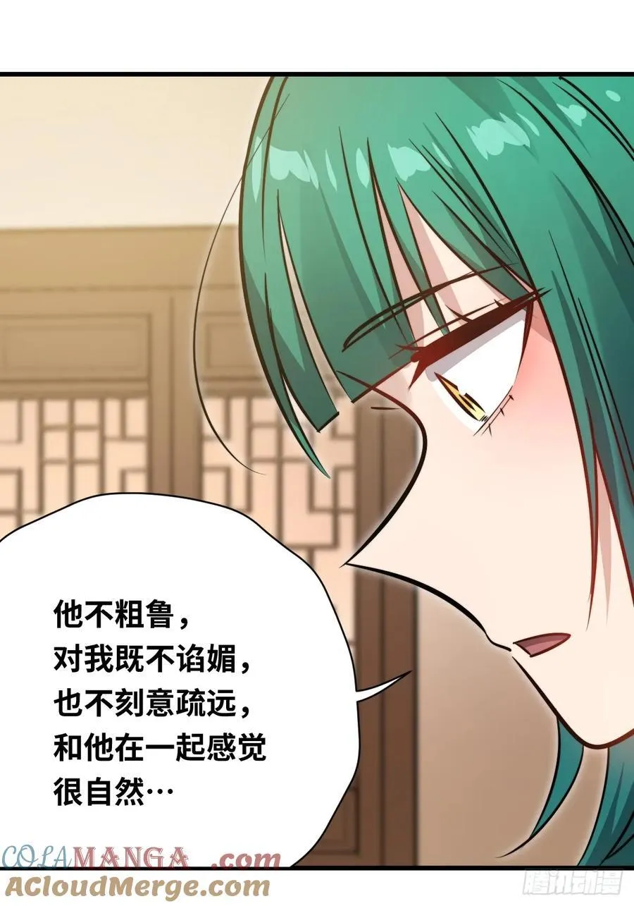 37 汹涌的回忆！30