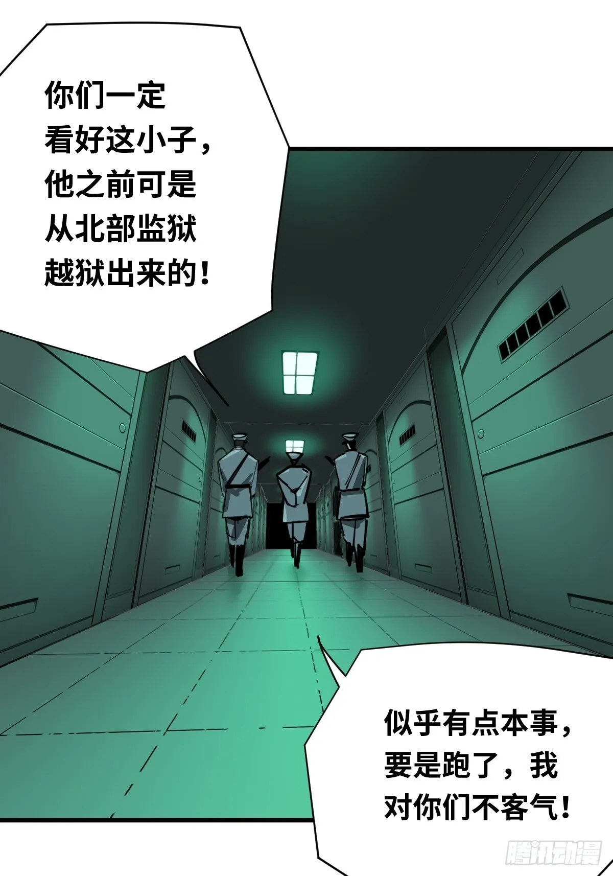 05 任务失败的代价21