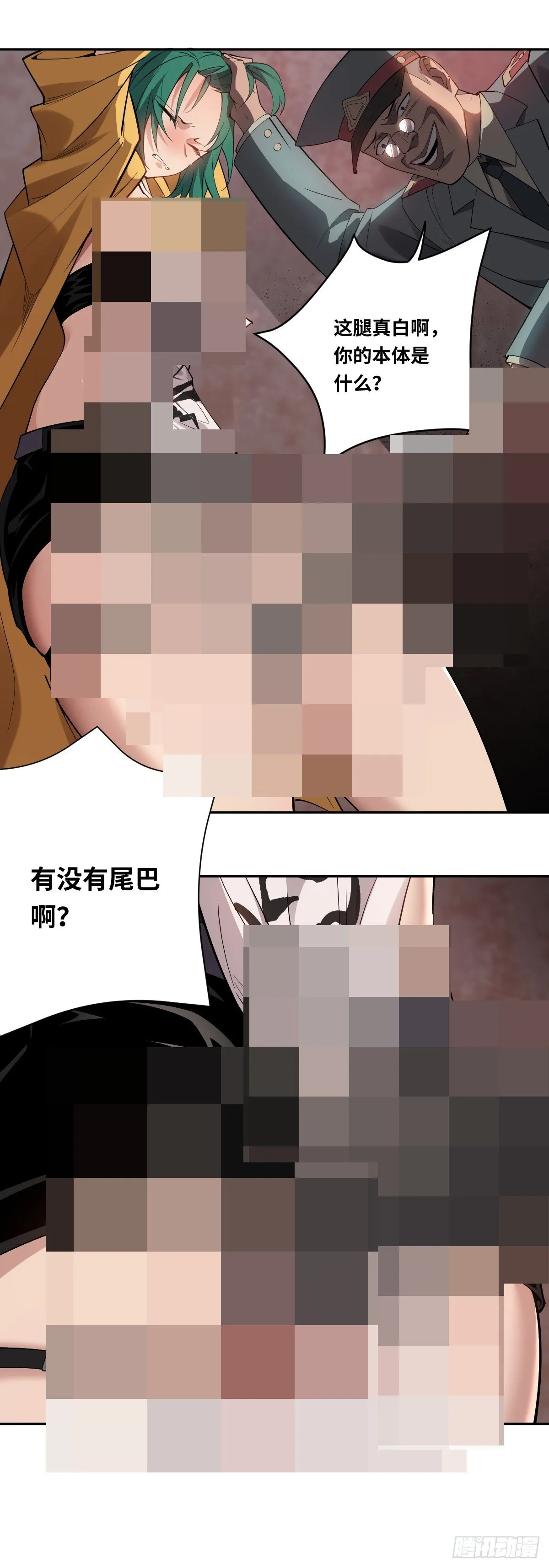 04 青丘白伶36