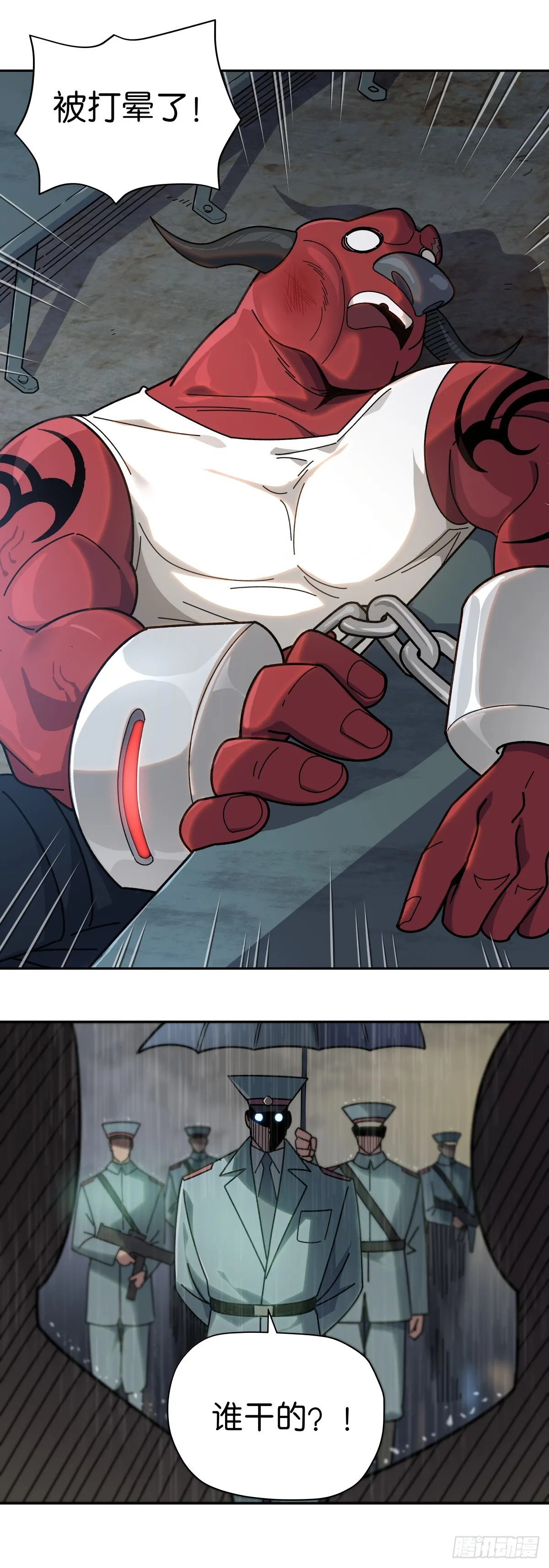 02 囚徒：罗兰7