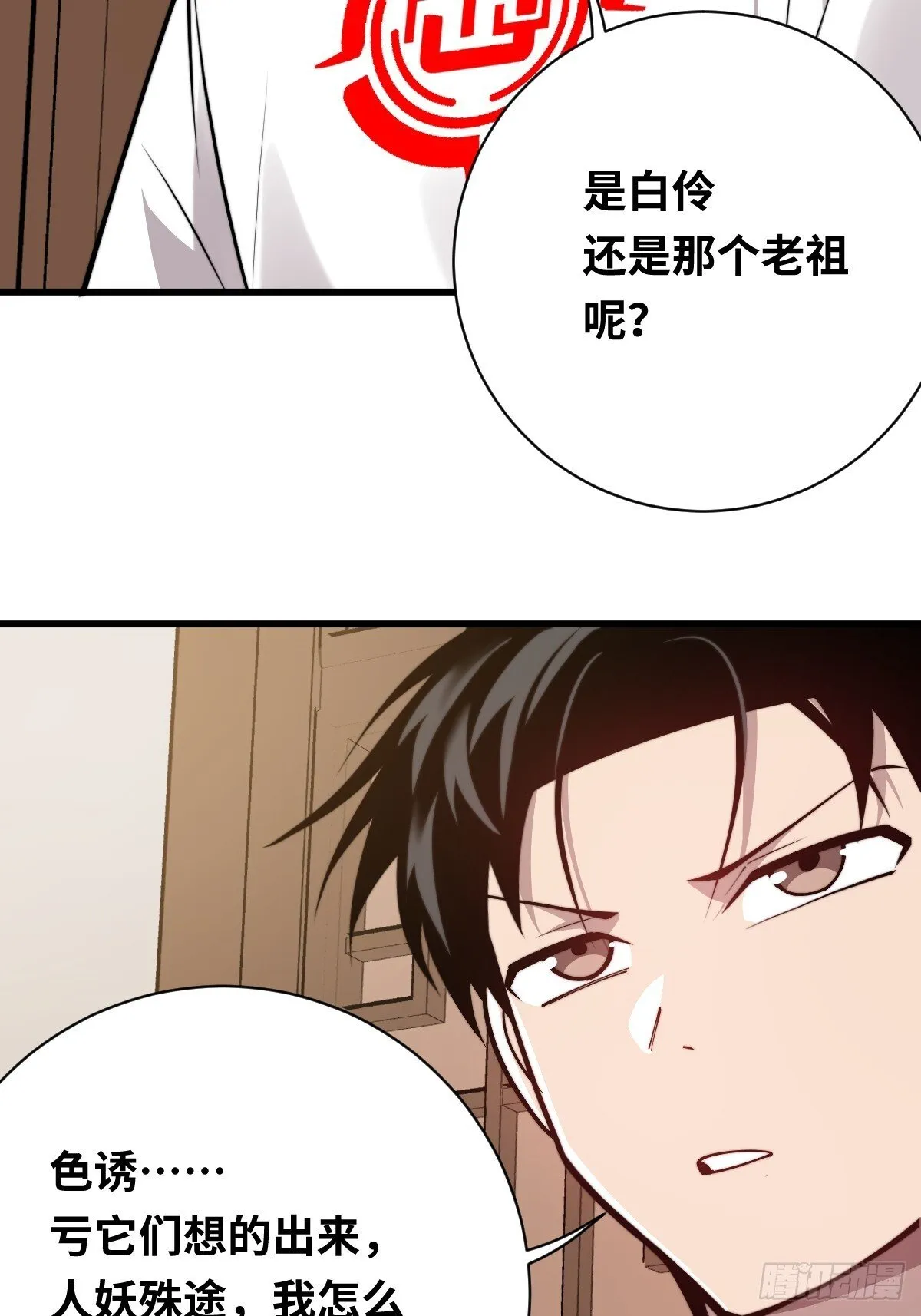 23 融合3