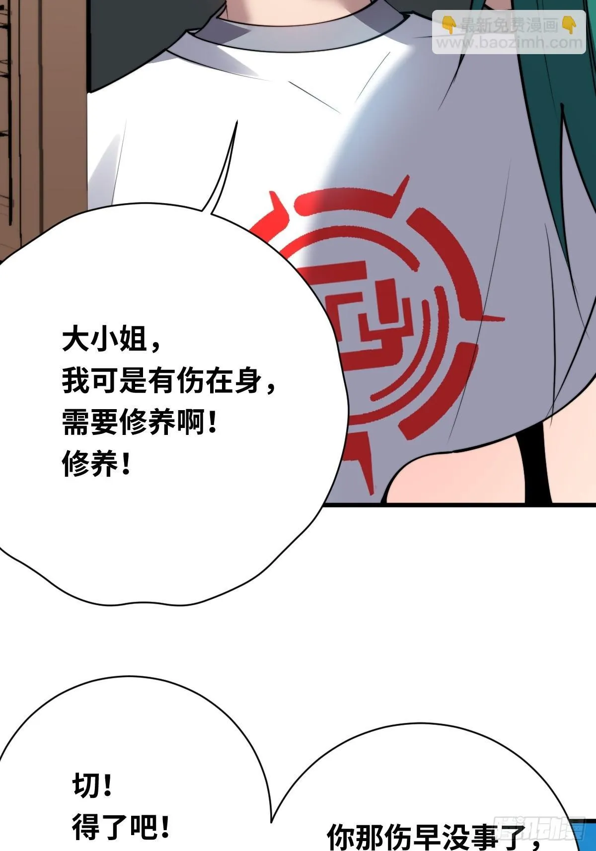 23 融合36