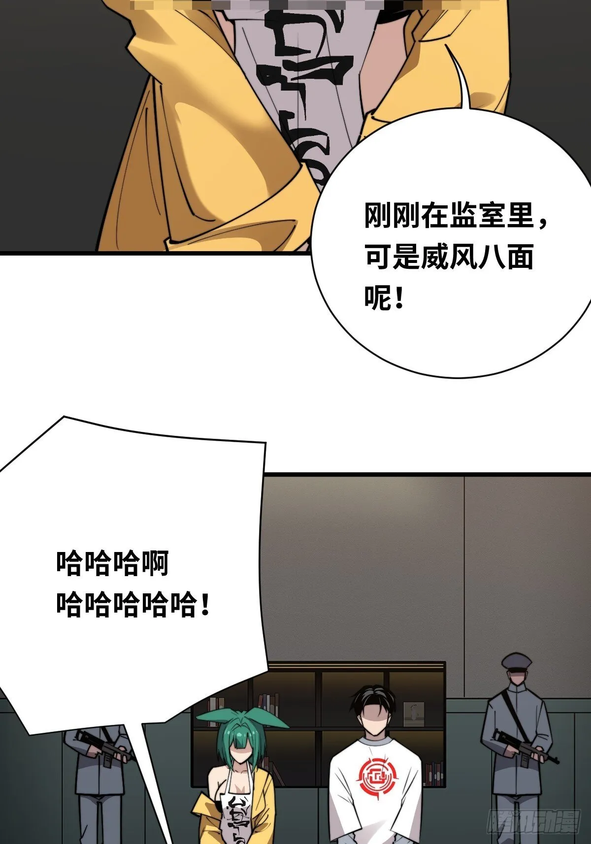 11 全力配合罗兰大人演出！3