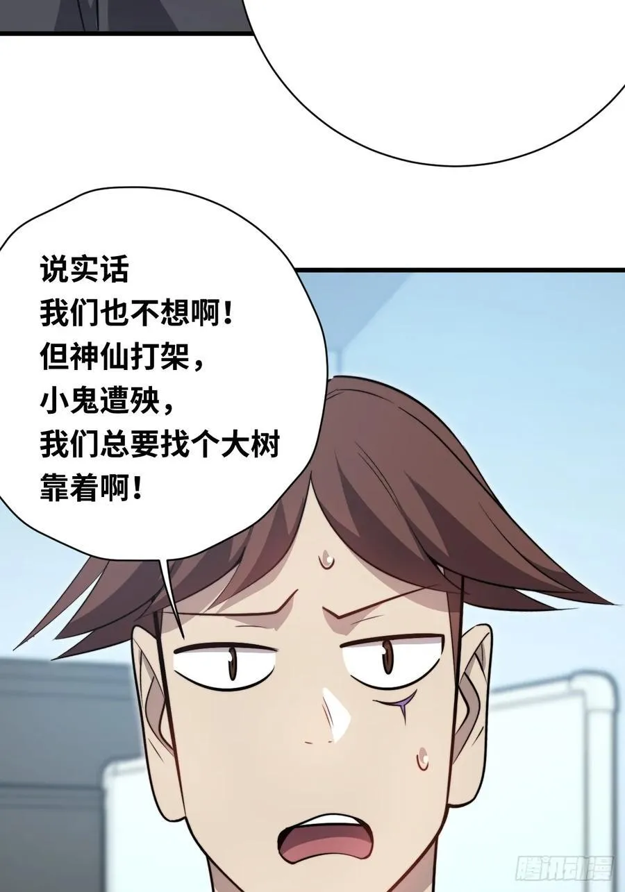 34 上风38