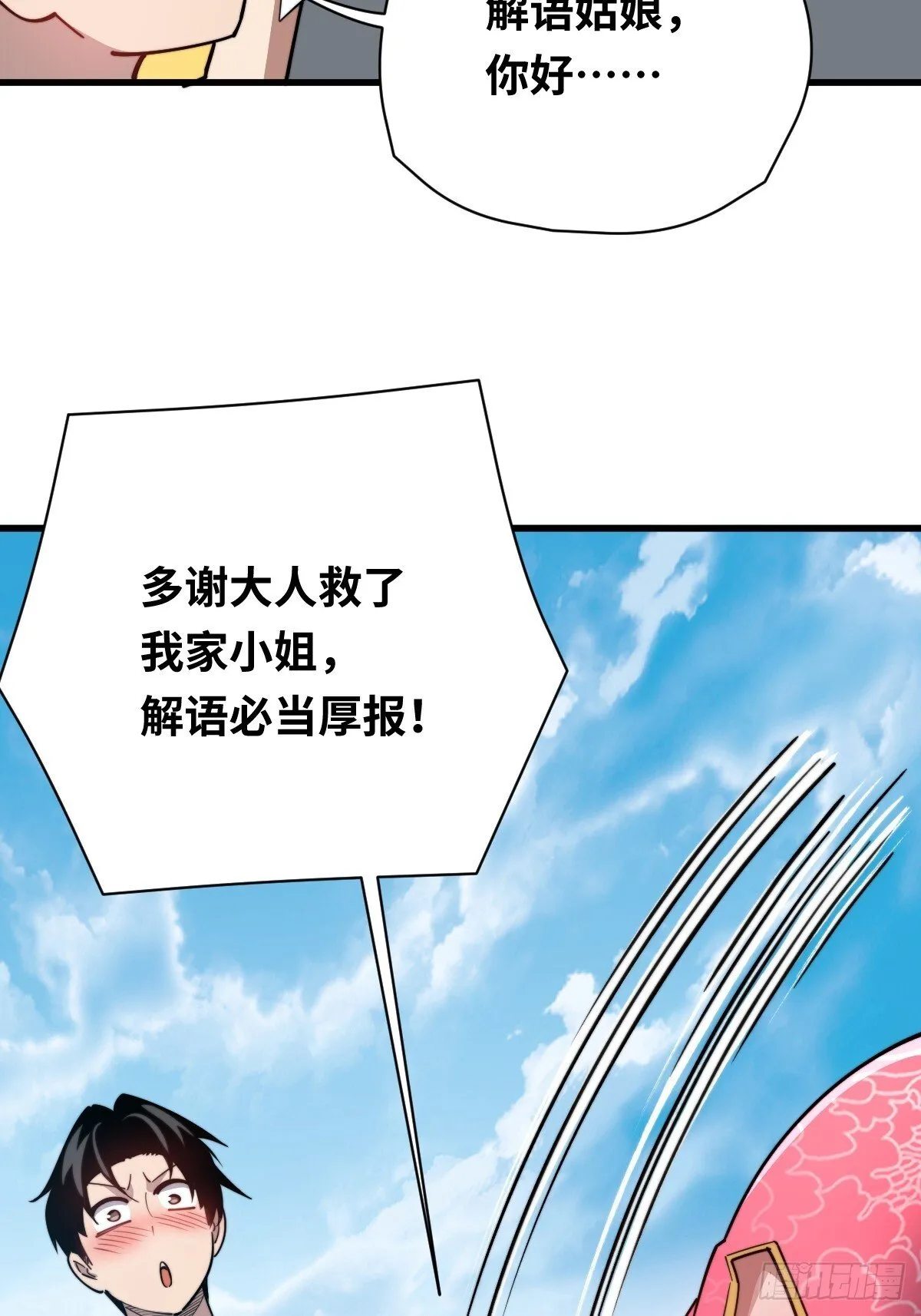 17 侍女解语31
