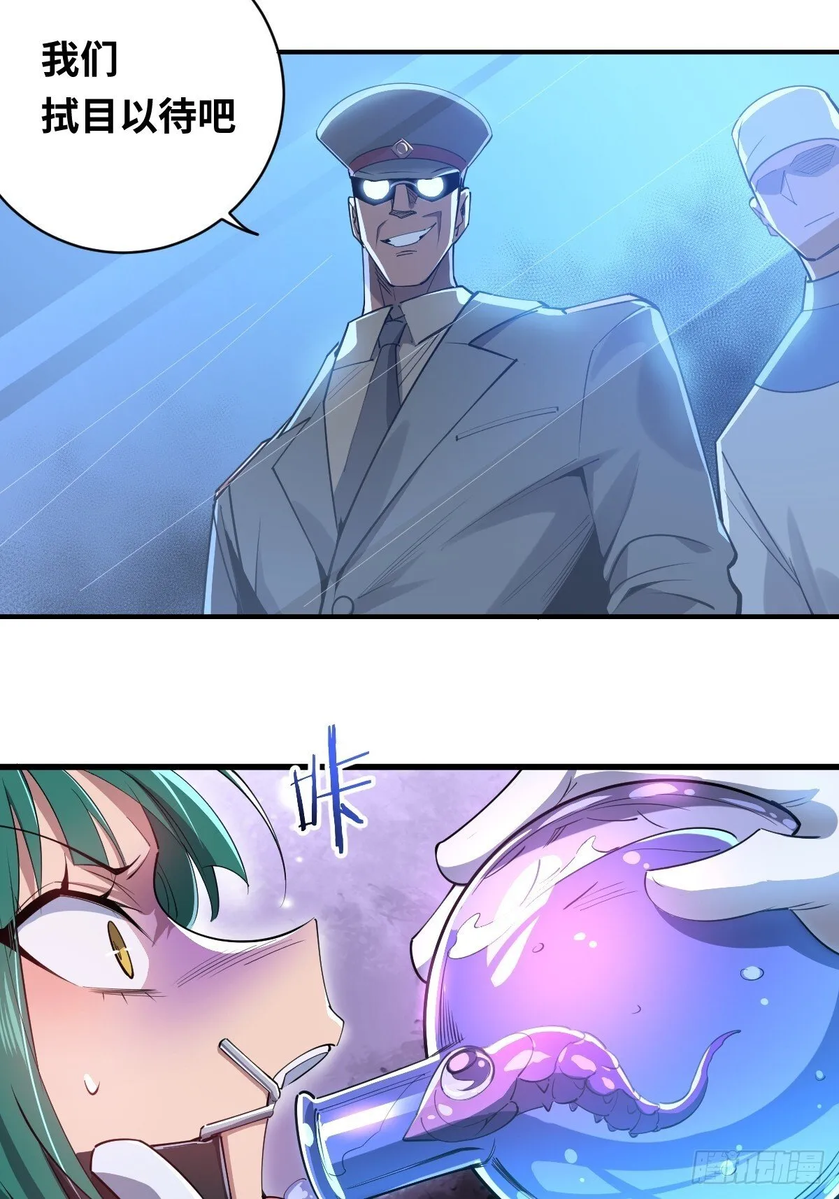 01 计划开启5