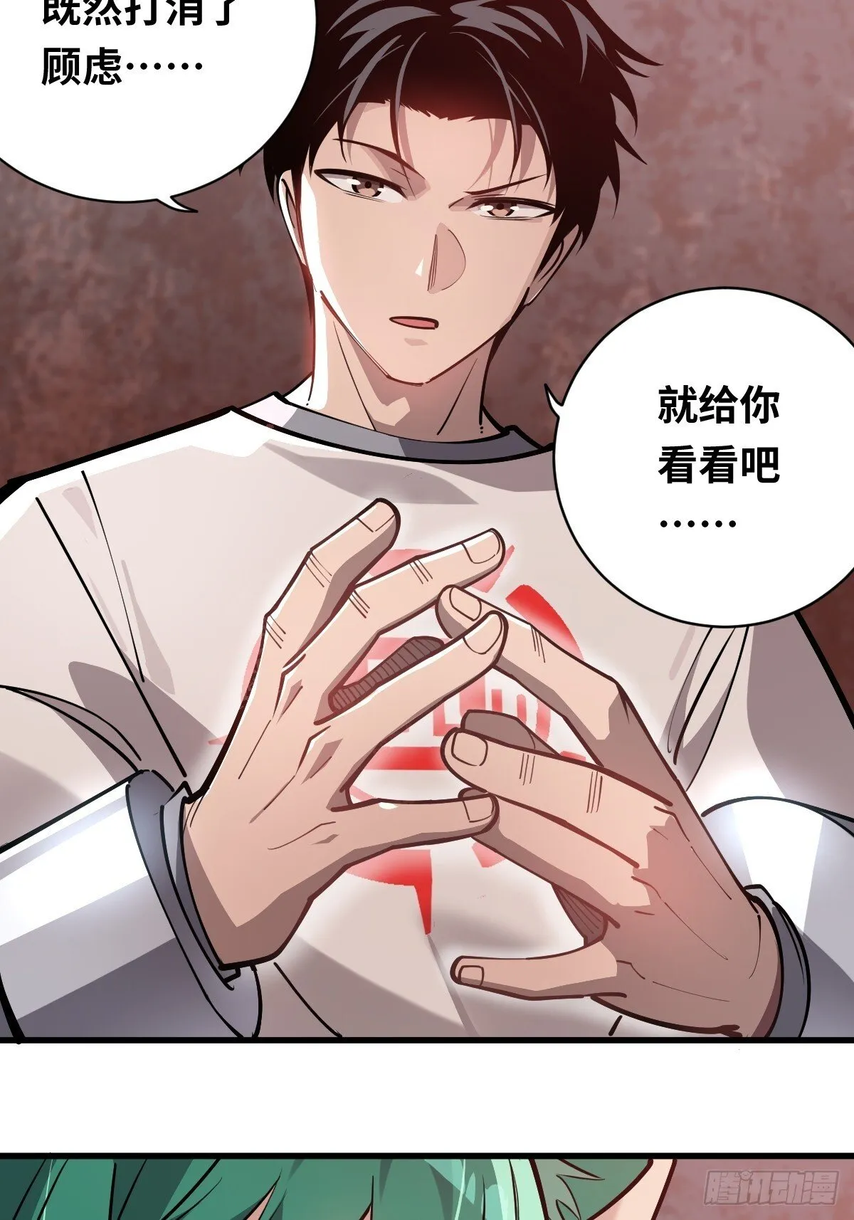06 我可以带你离开！23
