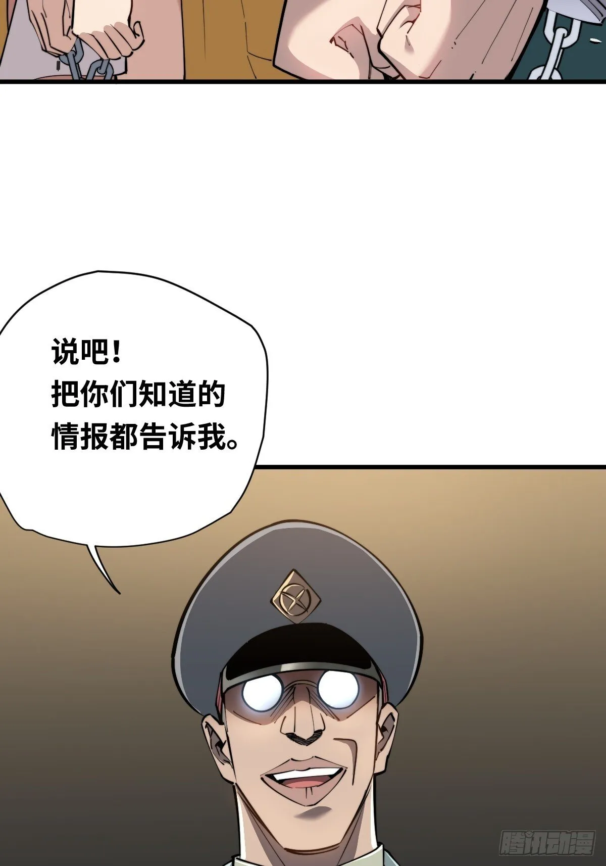 10 罗兰大人，我明白了！32