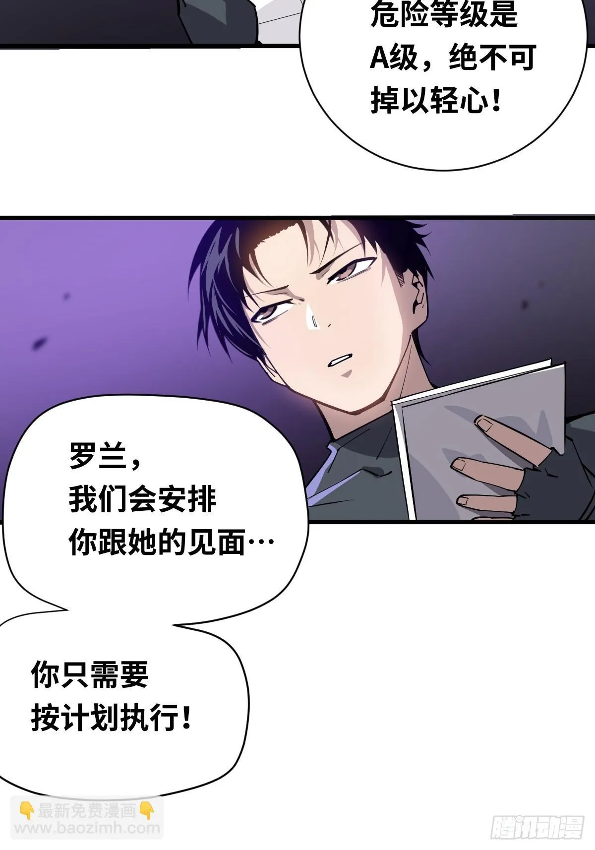 04 青丘白伶15