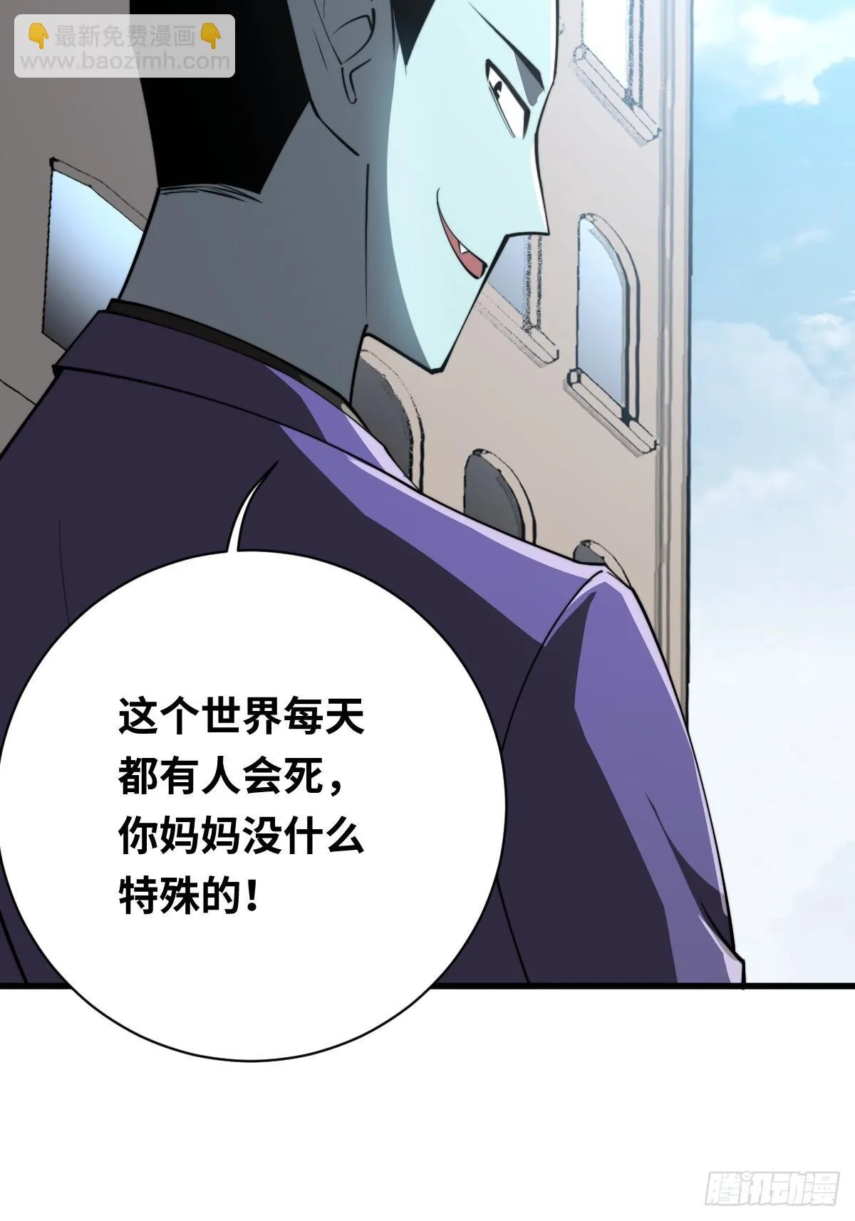 26 九头鸟制药集团25