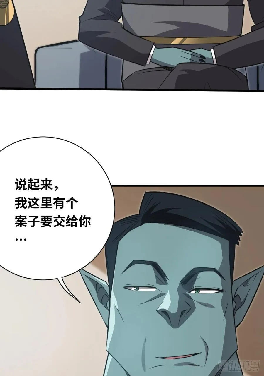 36 解语花之刺32