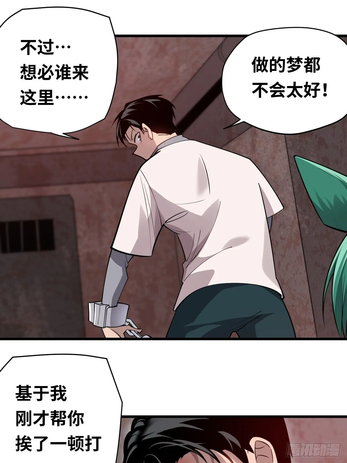 06 我可以带你离开！7