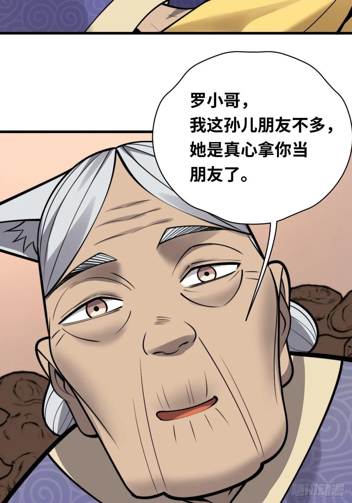21 深夜解语24