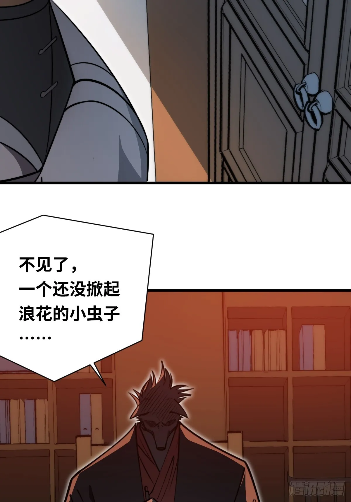 31 入职14