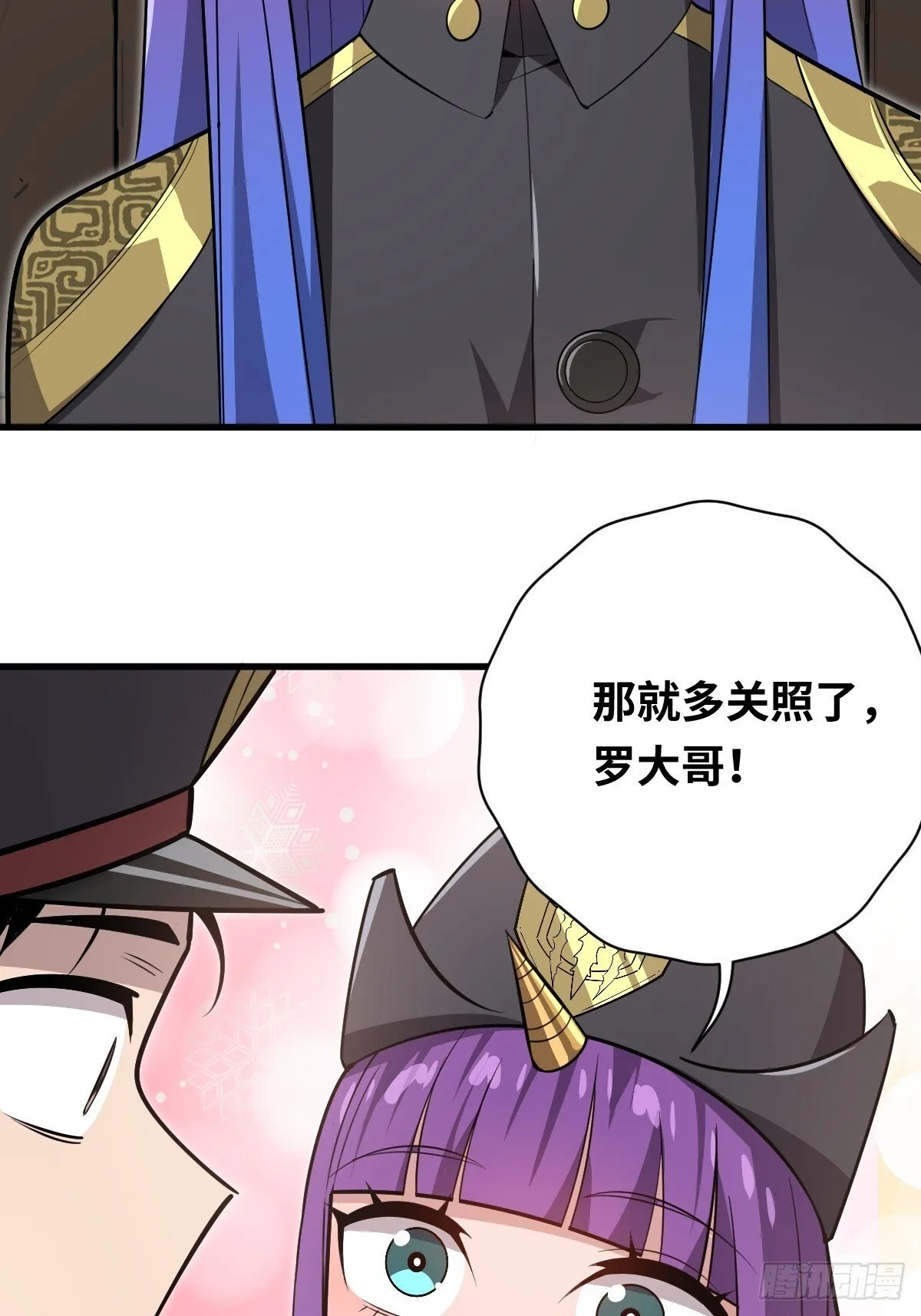 32  解语的哥哥34