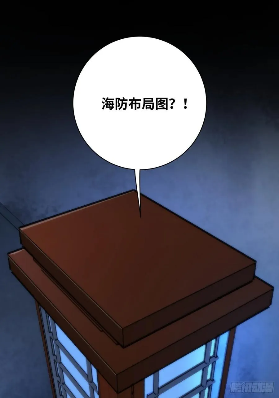 36 解语花之刺2
