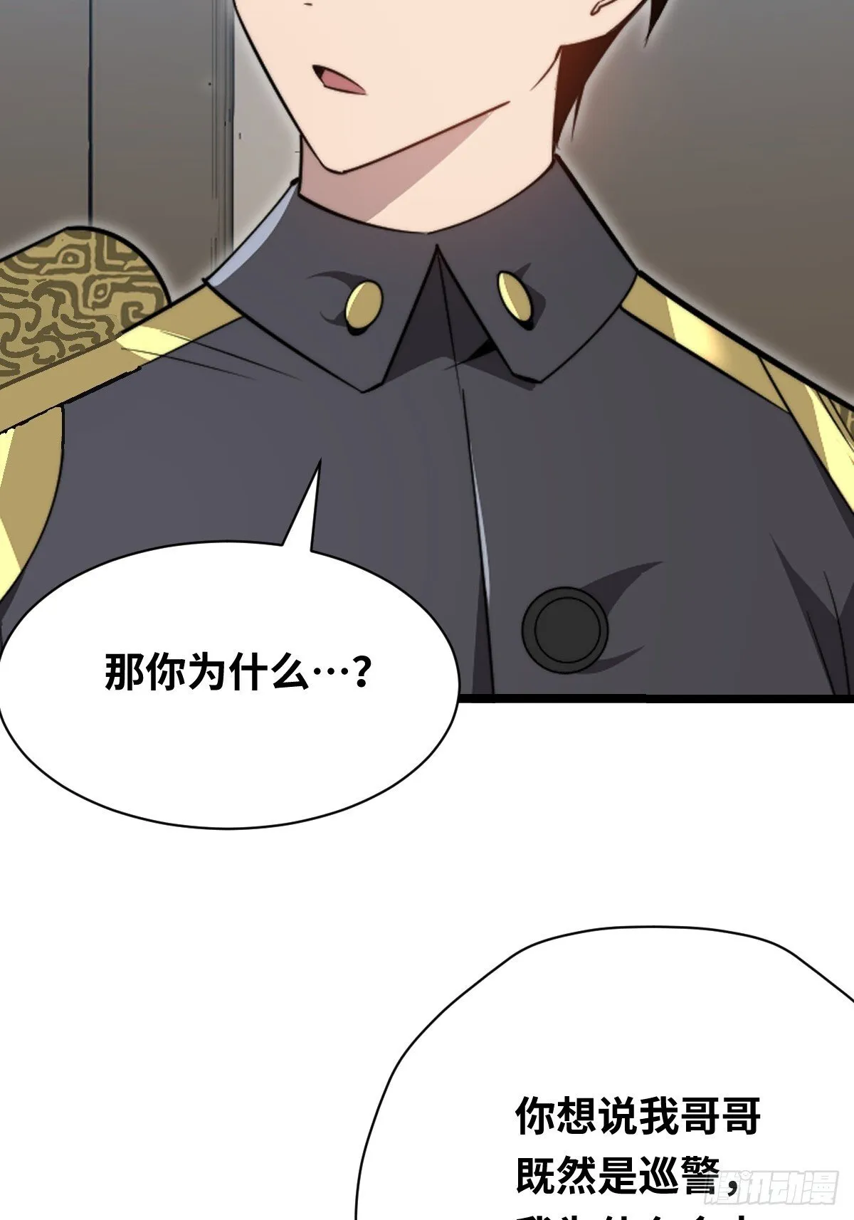 32  解语的哥哥12