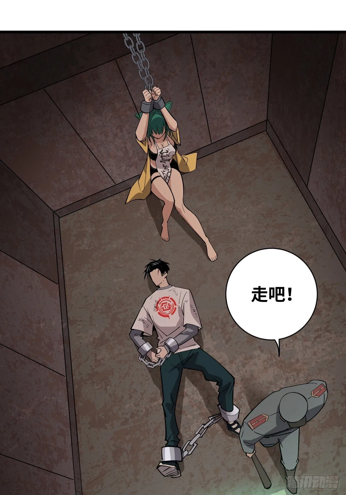 05 任务失败的代价19