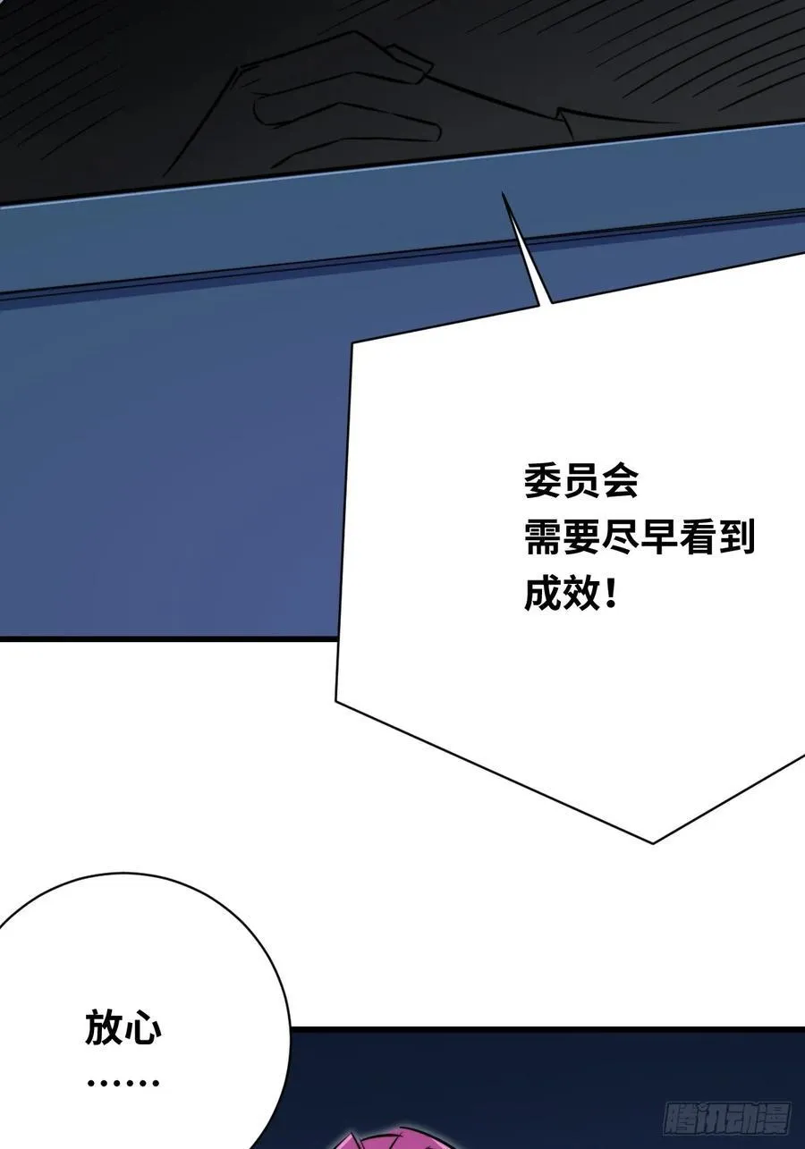 35 酝酿47