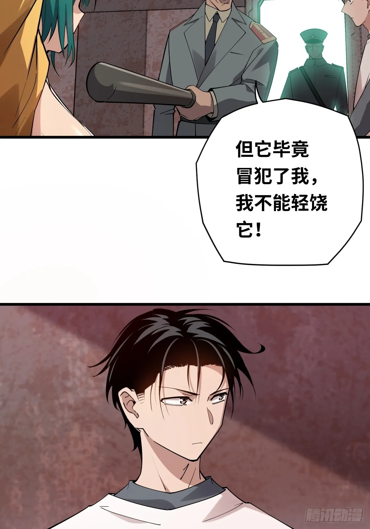 05 任务失败的代价9