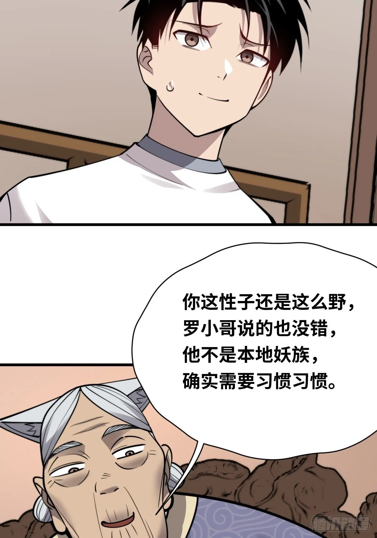 21 深夜解语22