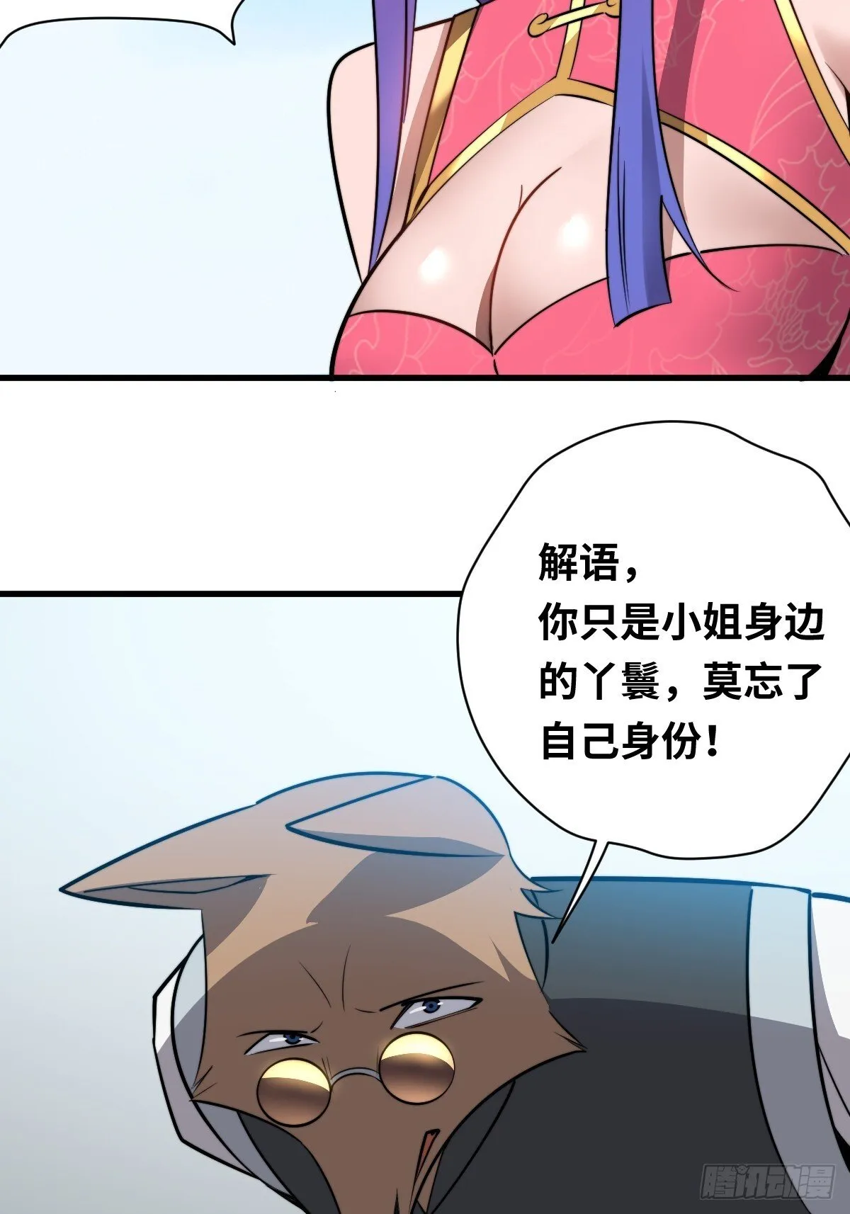 18 倒反天罡！26