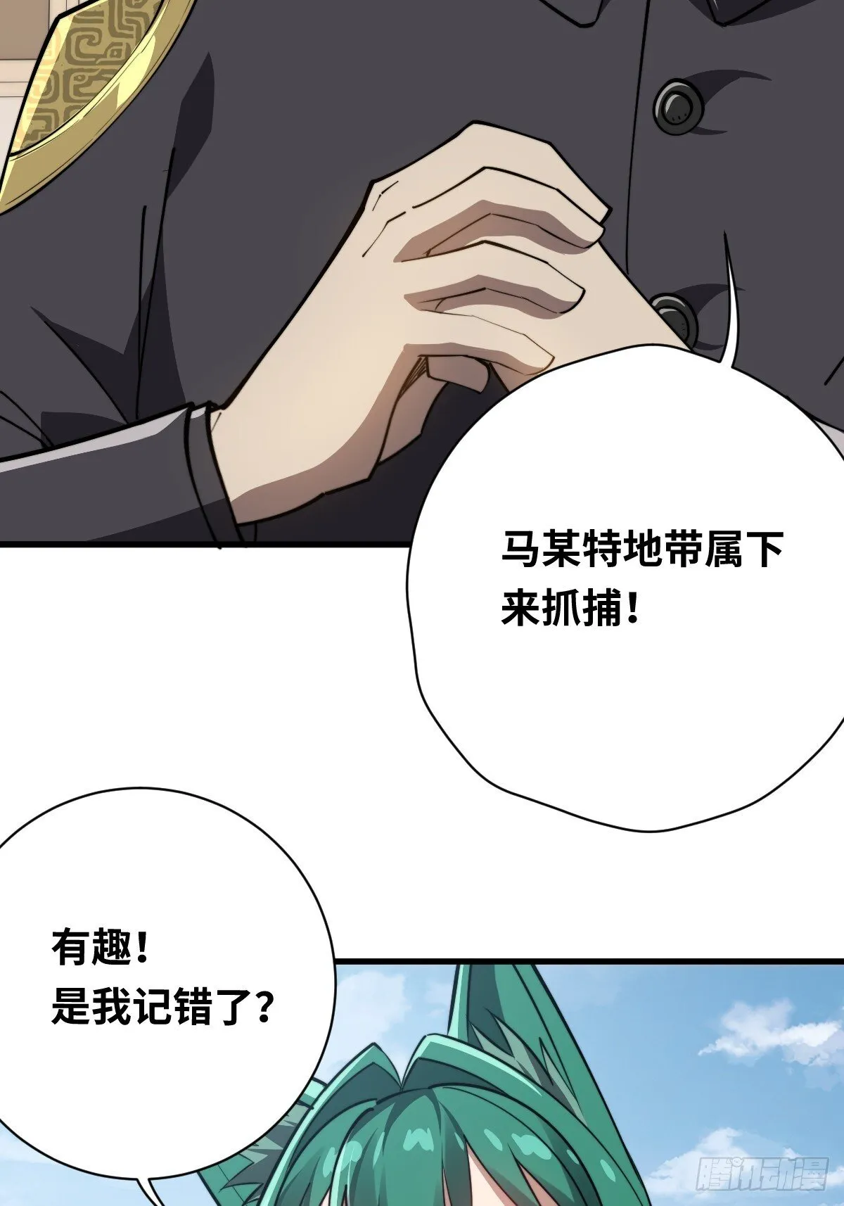 30 不给面子！19