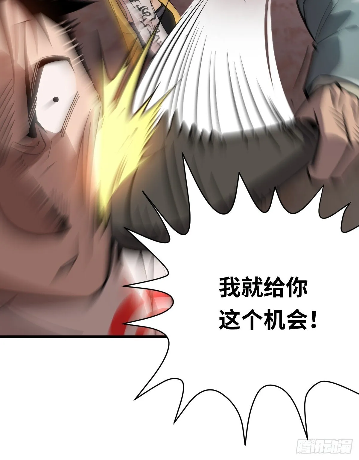 05 任务失败的代价12