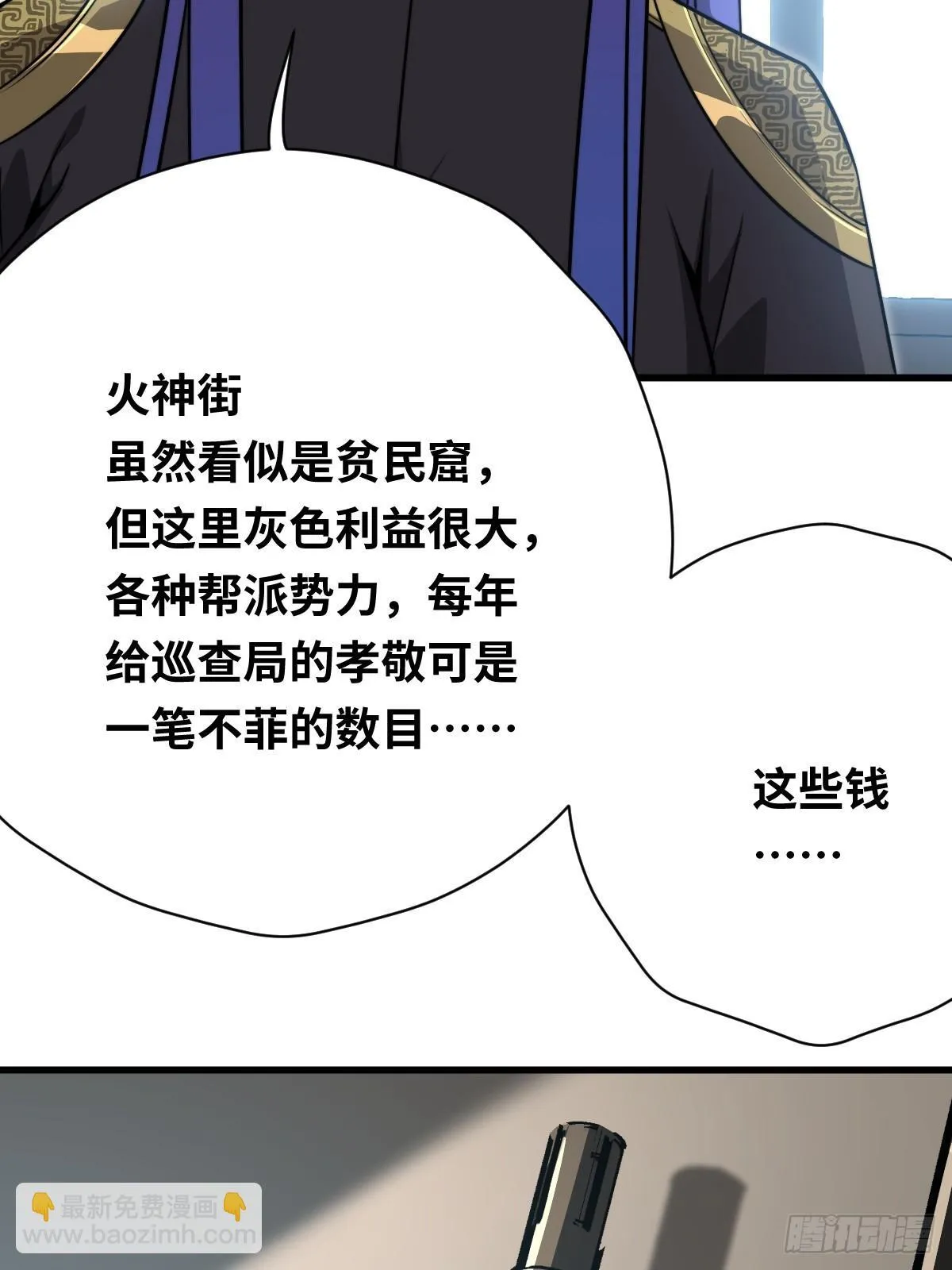 32  解语的哥哥45