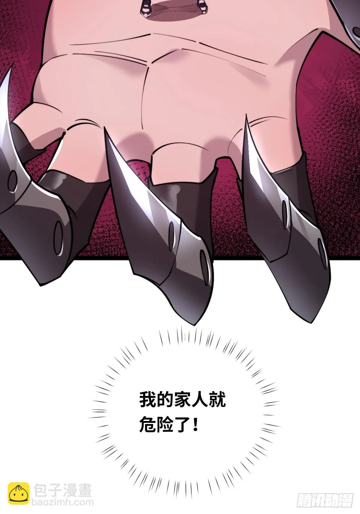 10 罗兰大人，我明白了！7