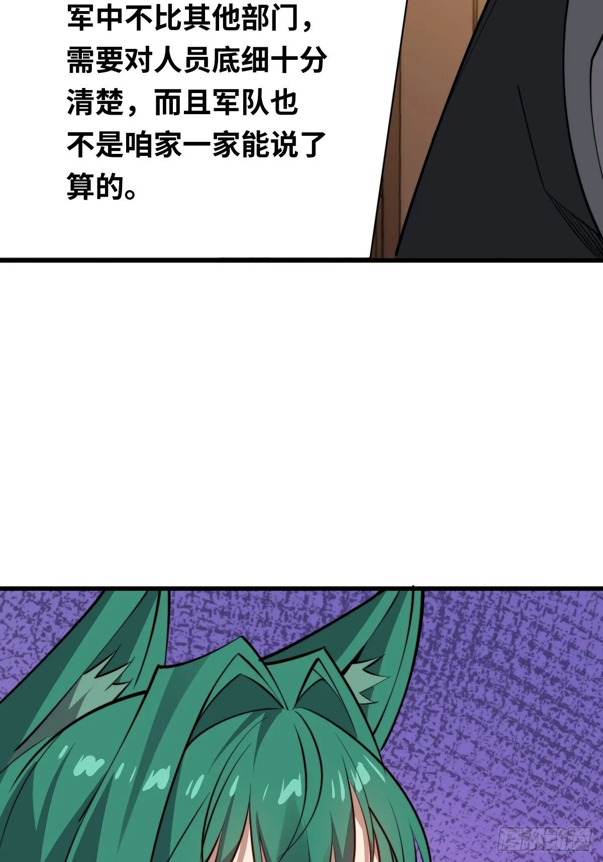 21 深夜解语10