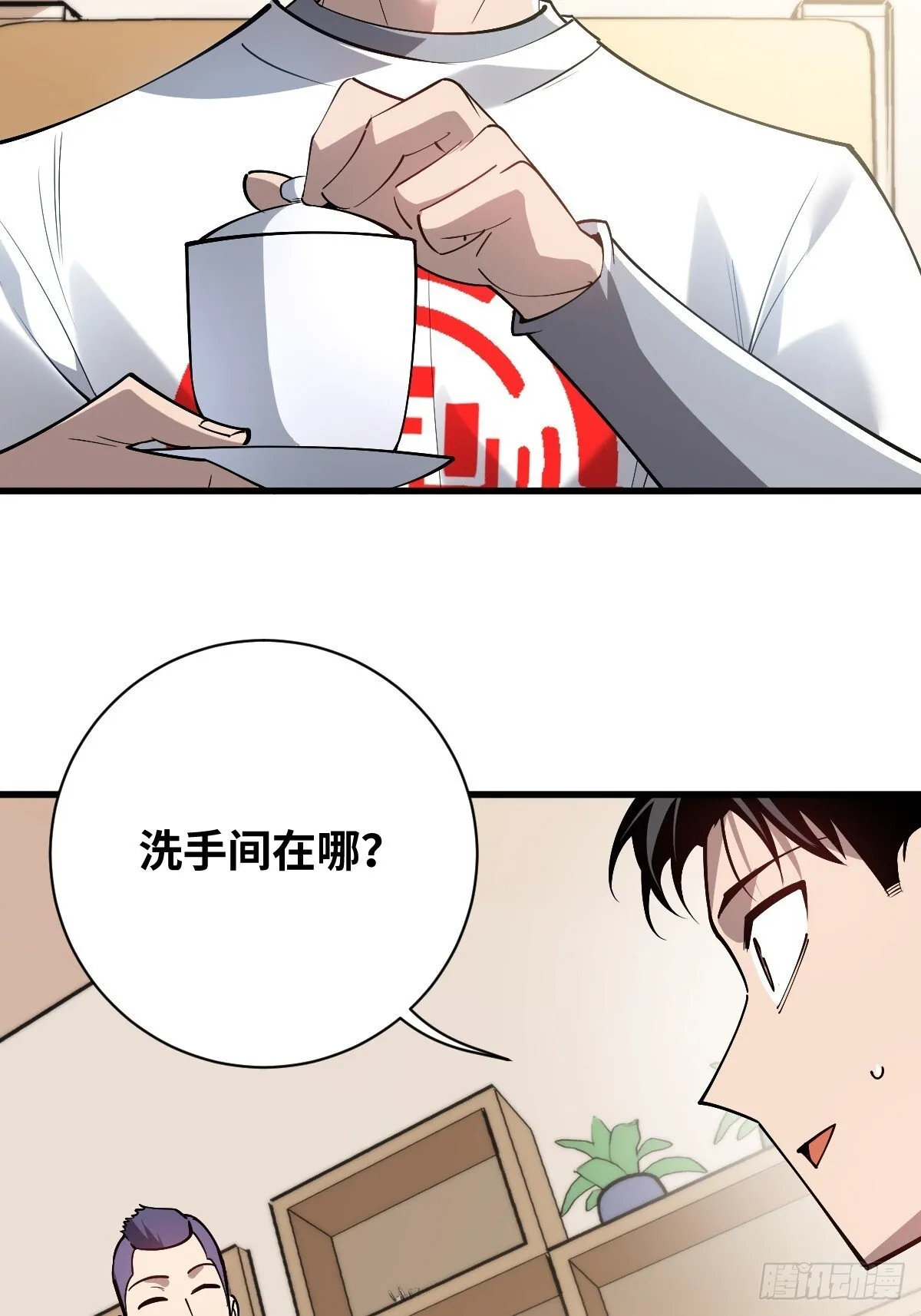 24 遥远的支配11
