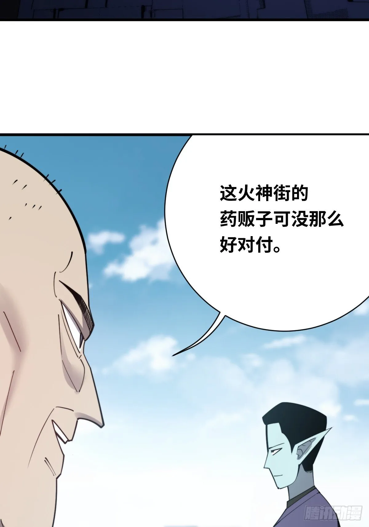 26 九头鸟制药集团46