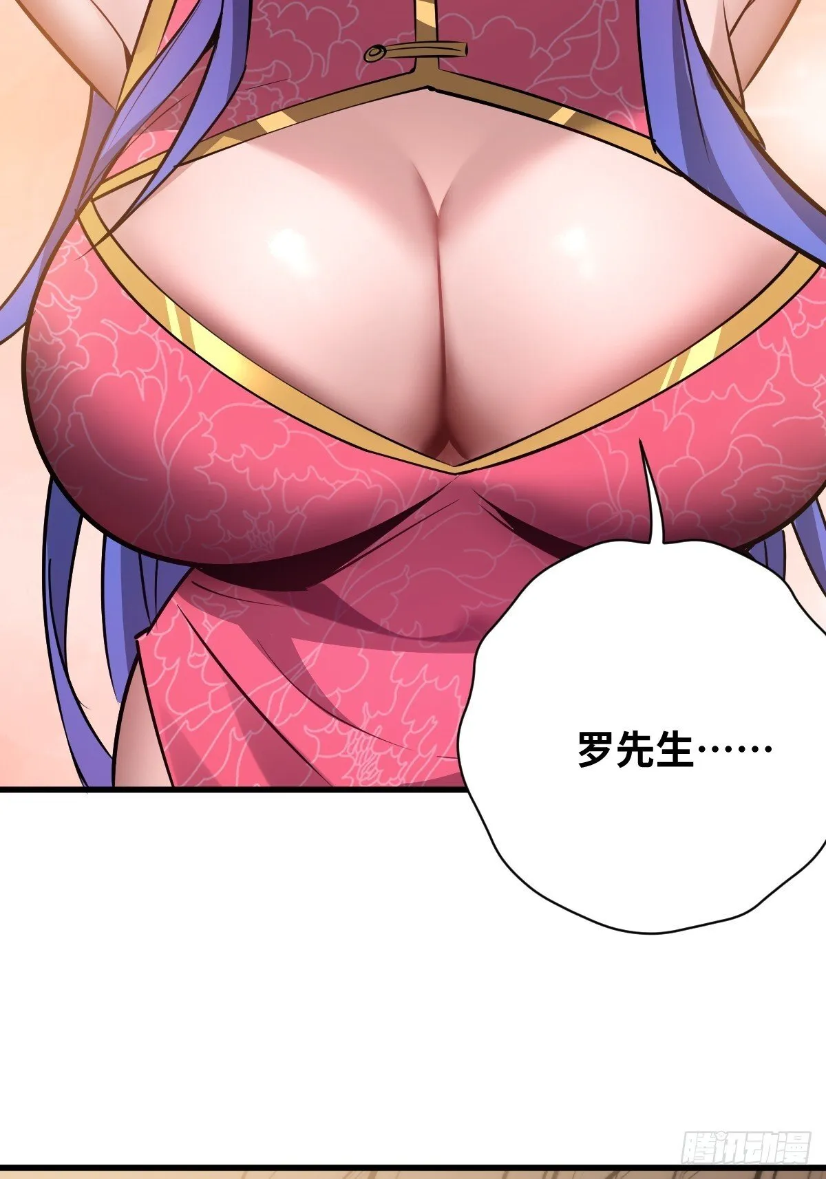 22 投怀送报20
