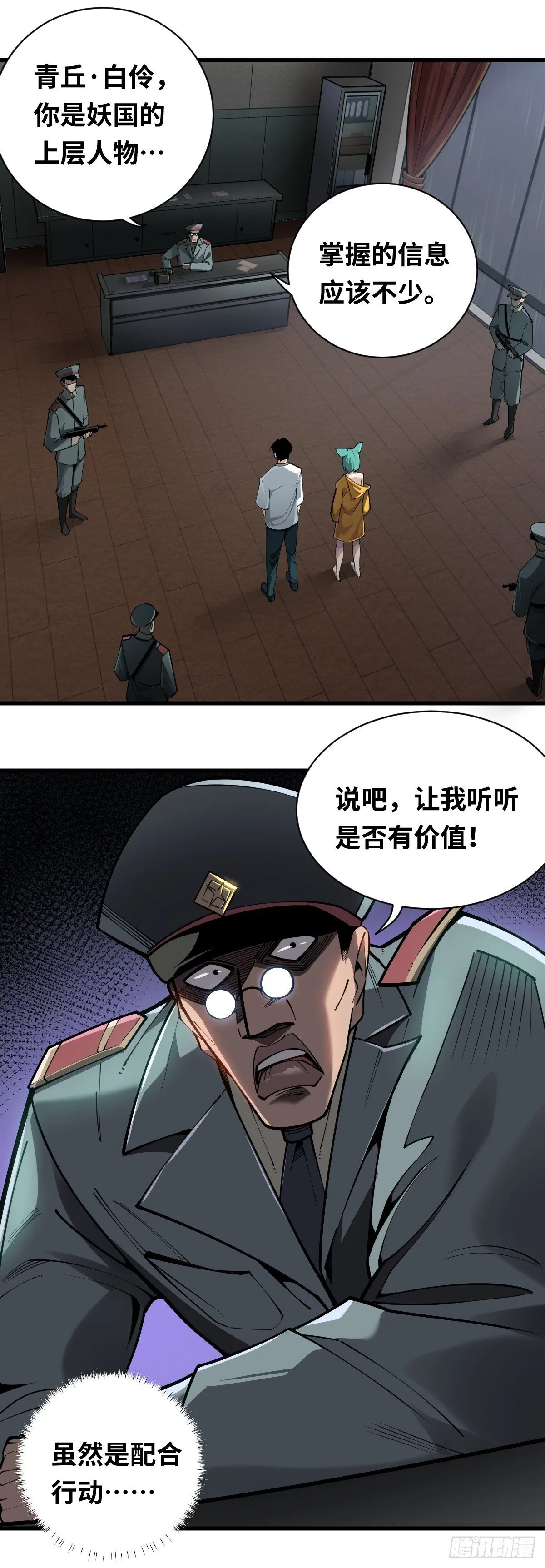09 计划还是搞砸了！3
