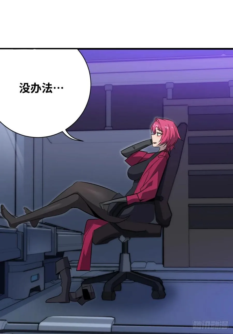 36 解语花之刺5