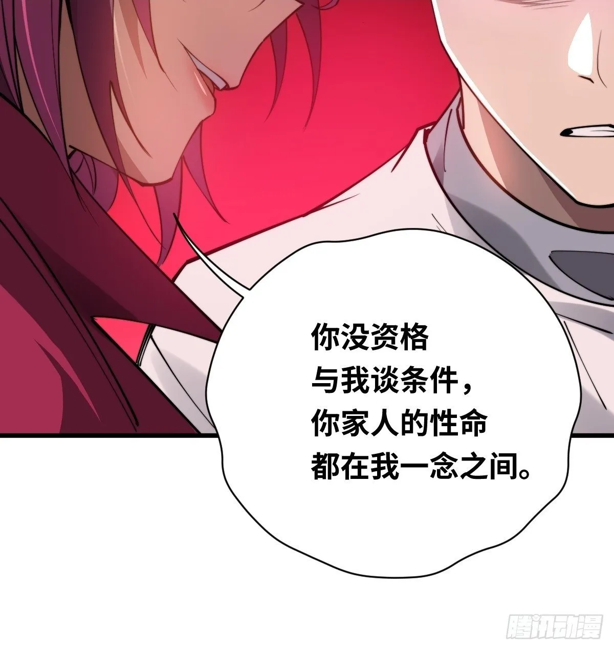15 妖界！黑暗之海5