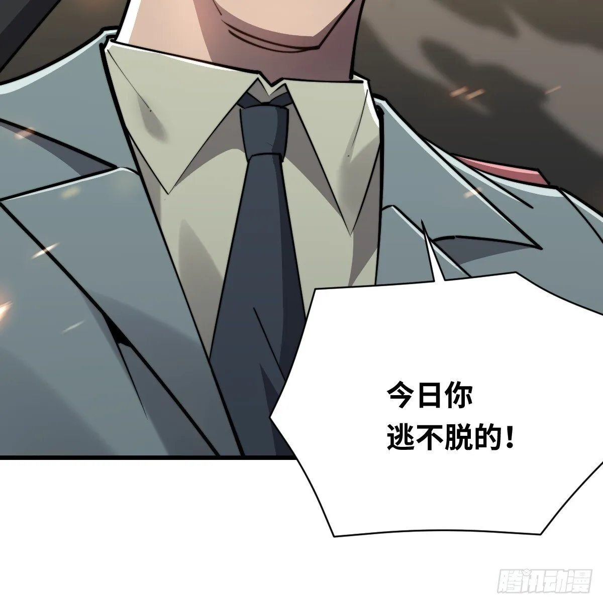 12 为了计划献身吧！罗大人！20