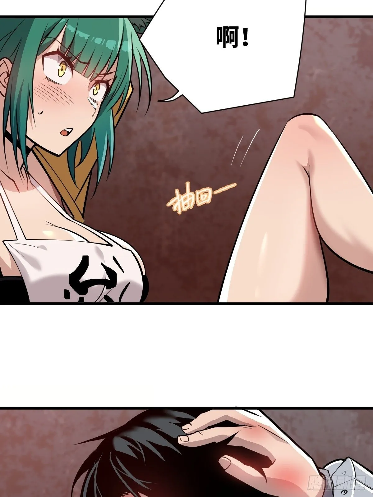 06 我可以带你离开！1