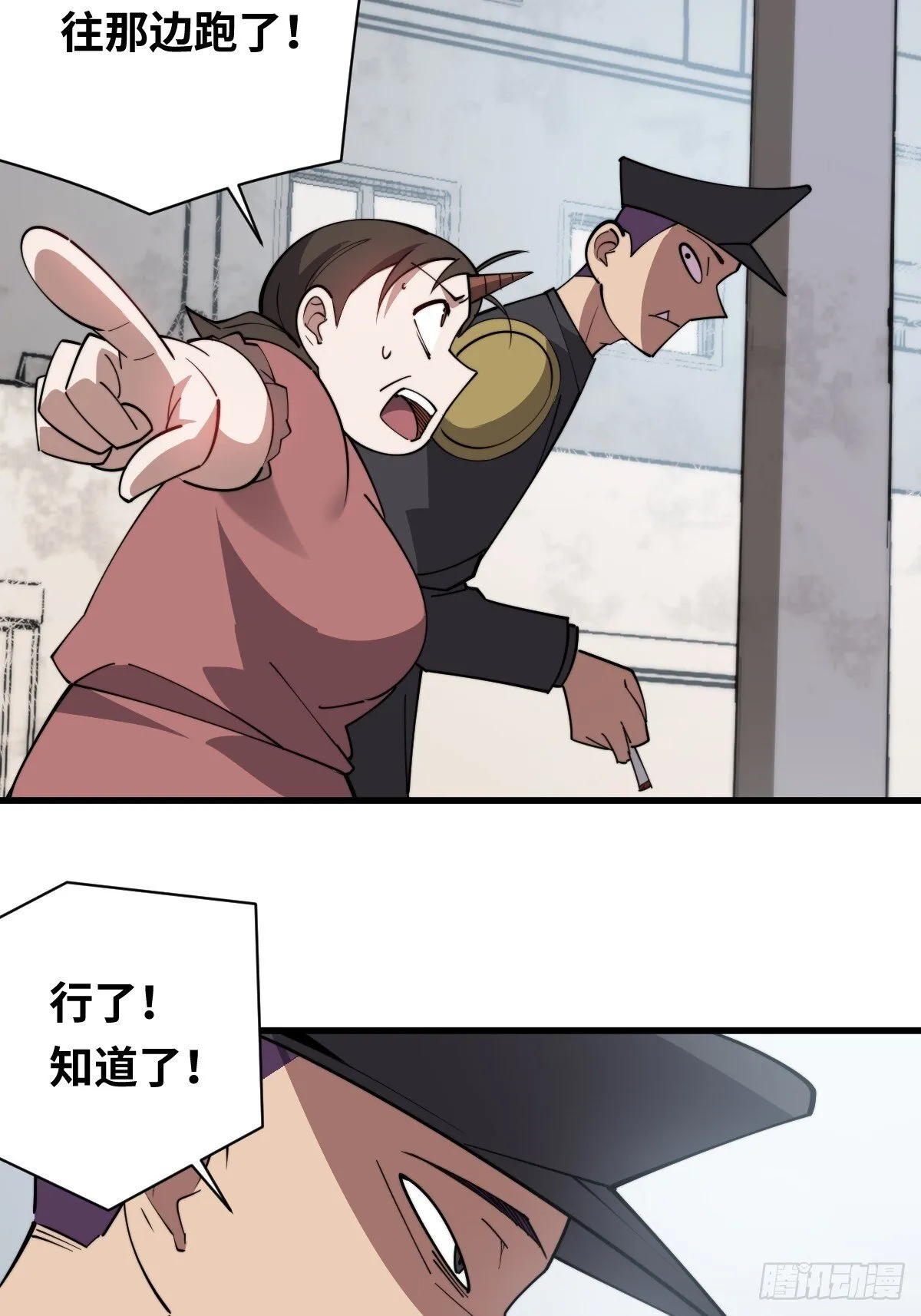 27 卖药36
