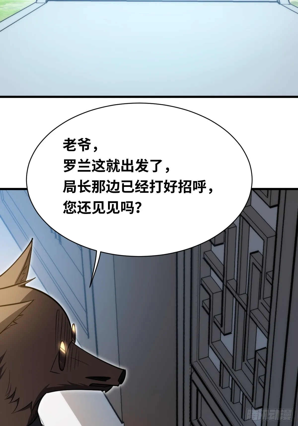 31 入职13
