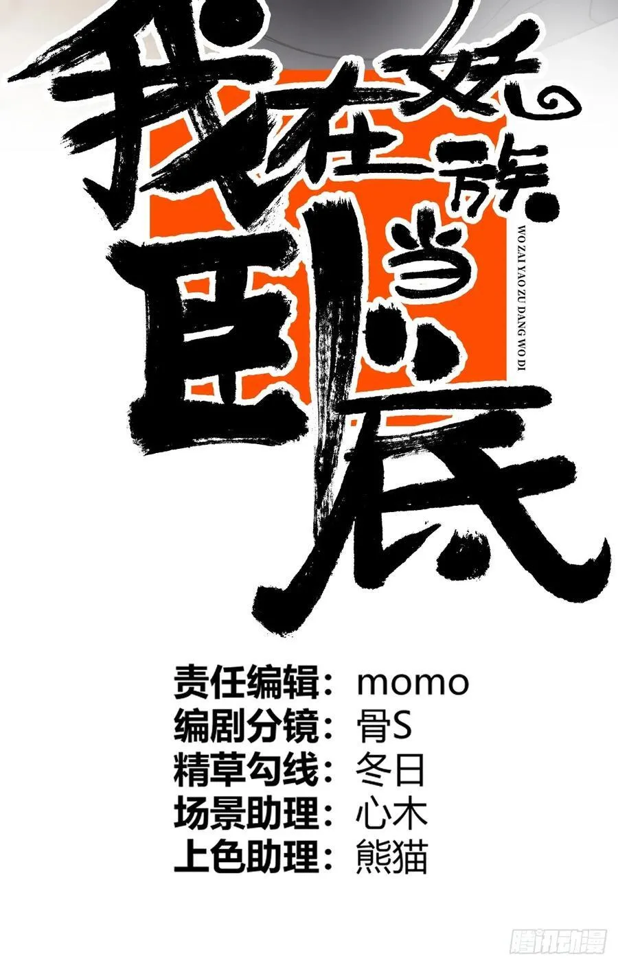 34 上风1