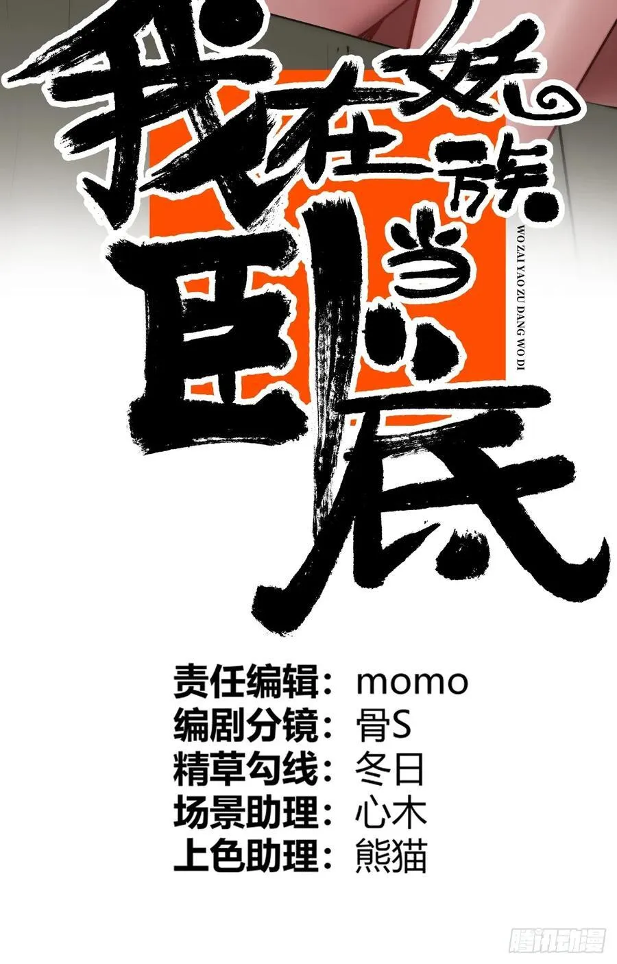 37 汹涌的回忆！1