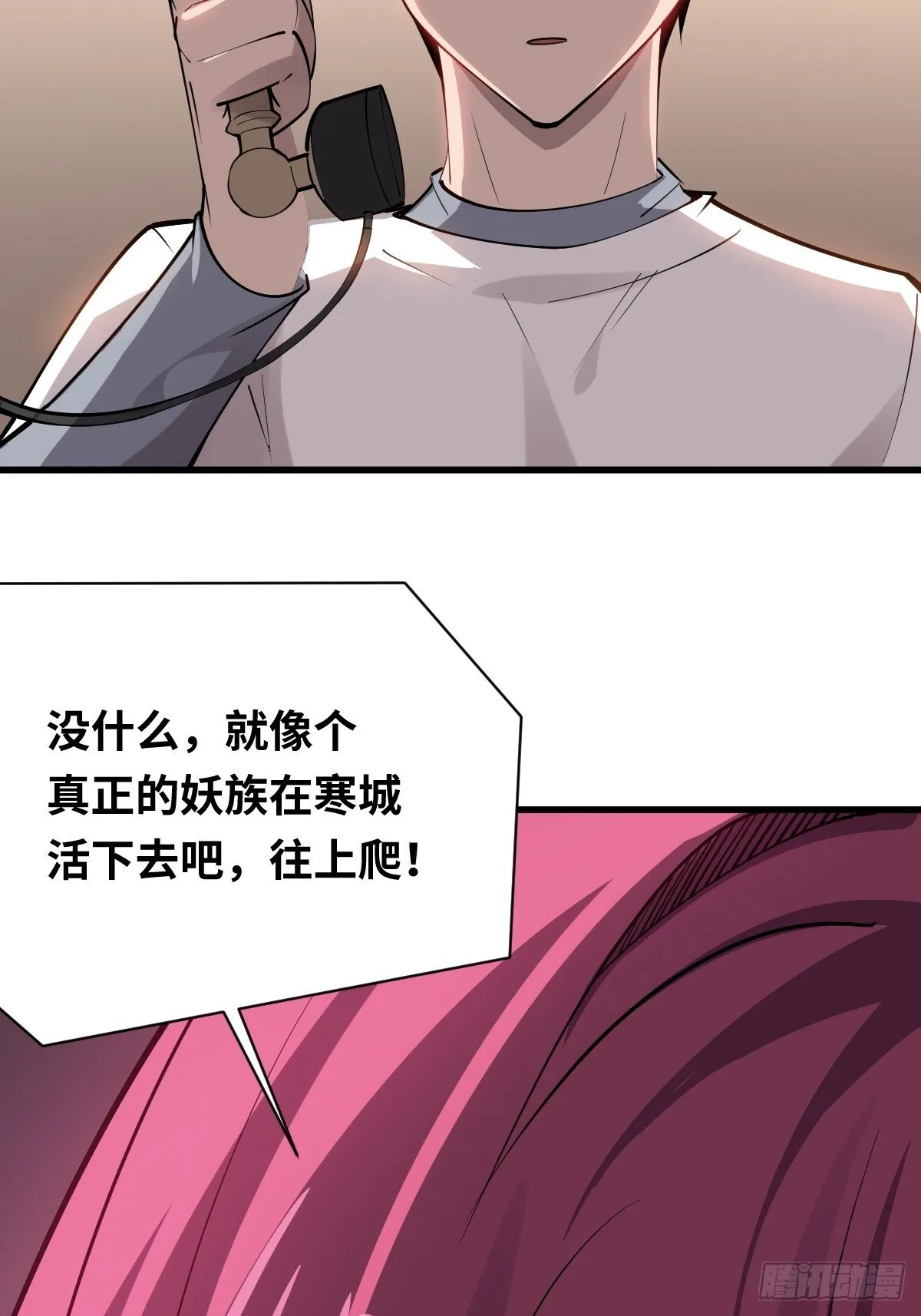 25 电话13