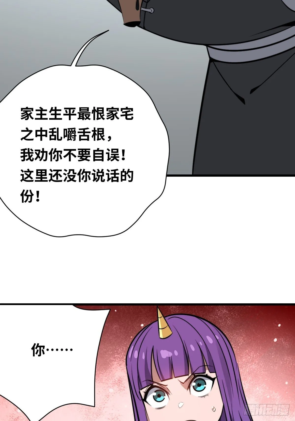 18 倒反天罡！27